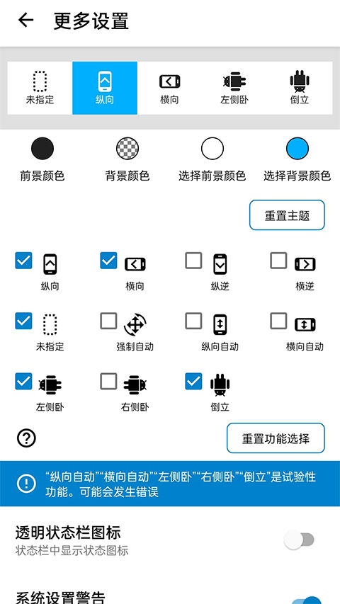 截图1